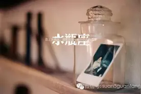 可惜我是水瓶座图片