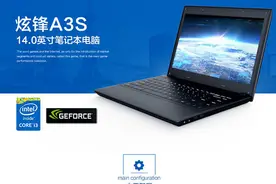 最后的疯狂 618值得入手笔记本推荐图片