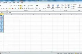 Excel中如何让负值显示为红色图片