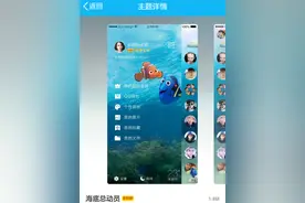 Mata和Looper入驻手机QQ主题包，聊天内容全是亮点！图片