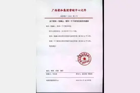 凤岭北楼盘齐涮涮涨价，你是赚翻了还是心碎了？图片