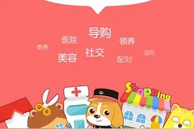 宠物市场十款主流类APP图片