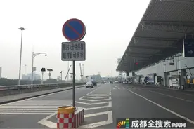 亲测：双流机场出发层停车新规 3分钟完全够用图片