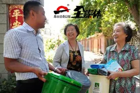 生活垃圾分类扔，乌鲁木齐人的生活环境将变得更宜居！图片