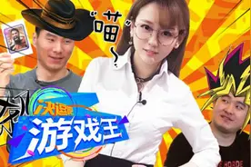 [虎牙原创]决逗吧游戏王：皇室战争大神比拼心机秀下限图片