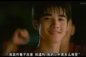 我喜欢你，真的很喜欢你——纪我青春里的那件小事图片