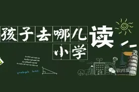 最新最全！2016年钦州市小学学区划分今日出炉！（附区域收藏图片