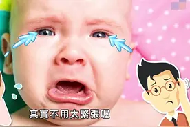 造成宝宝不停哭泣的原因 看完下次再碰上宝宝哭 你就能轻松解决了