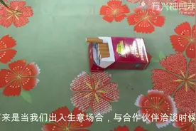 递烟原来有这么多讲究的，这样递烟给朋友更尊重对方！看一遍就会视频封面