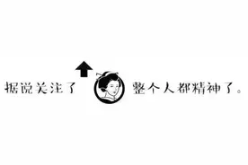 日语学习丨你的属相用日语怎么说？图片