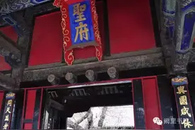 从衍圣公到奉祀官 ——历代圣裔封号的变化图片