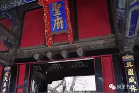 从衍圣公到奉祀官 ——历代圣裔封号的变化图片