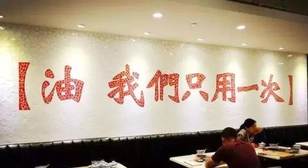 广告语竟然可以让陌生客变成餐厅回头客!