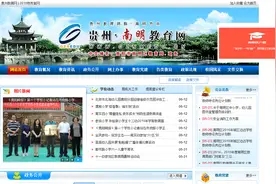 幼升小篇：南明区公办学校招生划片范围出炉 家长朋友看过来图片