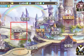 Galgame手游《姬魔恋战纪》配给所功能解析图片