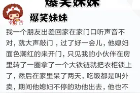 爆笑妹妹：大象碰到不怕死的兔子，结局却很无语图片