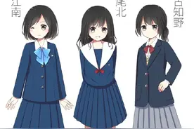 愛知県のJK动漫校服制服まとめ绘画参考图片