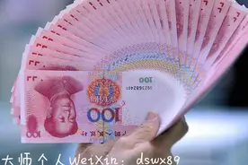 让你守得住钱，防止钱财外泄妙招！图片