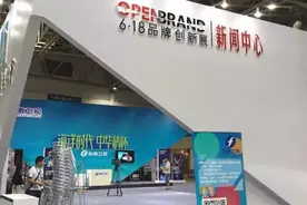 东南卫视2016新节目亮相6·18品牌创新展！图片