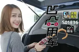 女朋友漏气了得换，轮胎漏气可不一定！图片