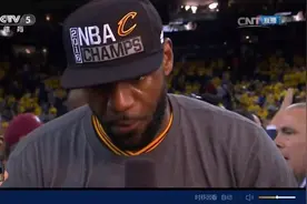 骑士客场93-89险胜勇士夺冠，詹皇激动落泪图片