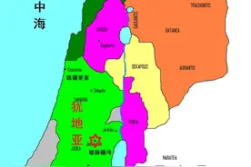 《耶路撒冷三千年》导读-10-(8)阿基劳斯：弥赛亚和大屠杀图片
