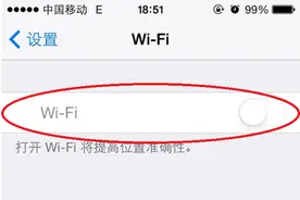 苹果5S无WIFI/蓝牙故障的关键测量点及维修过程图片