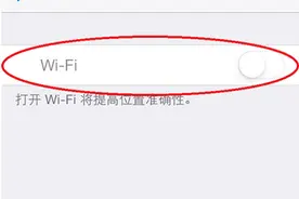 苹果5S无WIFI/蓝牙故障的关键测量点及维修过程图片