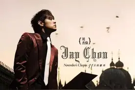 除了周杰伦、陈奕迅，还有谁是你的青春？图片