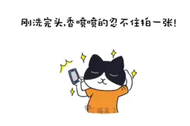 为什么女生都爱自拍？图片