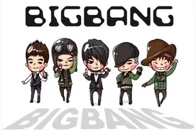 2016Bigbang广州演唱会连唱三天 广州演唱会行程安排图片