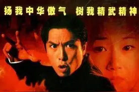 用一生做一个精武英雄 热血源在心中！甄子丹最成功的电视剧图片
