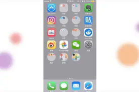 iOS 9.3.3 beta3 发布，文件夹还能变圆吗?视频封面