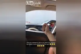 这个主意不错，逗B司机玩石头剪刀布决定是否让对方加塞！视频封面