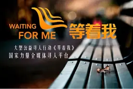 寻找，那一年在火车上遇见的美丽姑娘图片
