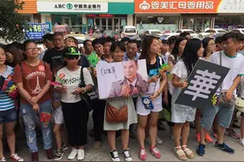 一个香港影帝的购房经   任达华为何喜欢藁城东城国际图片