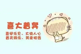 号外号外！听说万达开业啦！还有免费的公交接送车图片