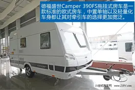体积小空间大 5款进口拖挂房车推荐图片