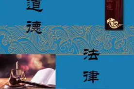 心存邪念，必遭灾殃！图片