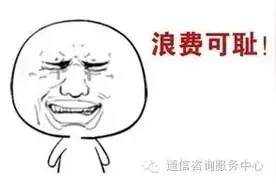 广电700M，电信800M，联通900M，移动呢？图片