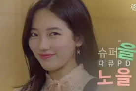 秀智金宇彬《任意依恋》第四版预告公开，裴演员的演技爆炸了视频封面