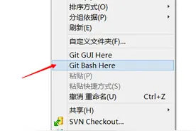 Github与Git的初次相遇（Windows版）图片