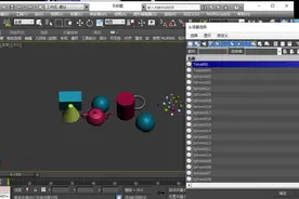3dmax2014基础教程 按名称选择对象图片