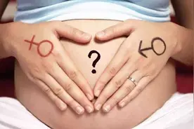 嘘，小声点！生男生女秘籍公开！图片