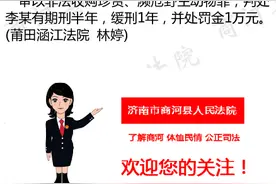 网购球蟒当“萌宠” 宠物店主获刑半年图片