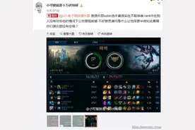 Swift韩服排位遭LSPL队员辱骂，官方将调查处理图片