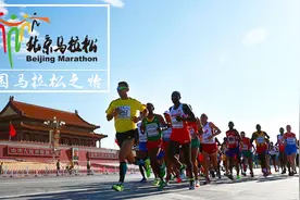 中国马拉松之始图片