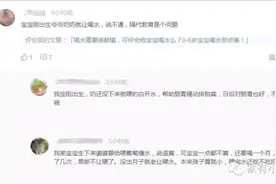 给初生儿喂水可以预防黄疸么？（宝宝喝水问题的延伸解读）图片