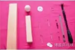 自制训练器图片
