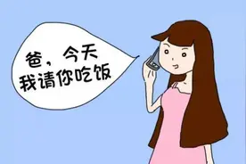 有什么比请爸爸吃饭更棒的？！——还真有！图片